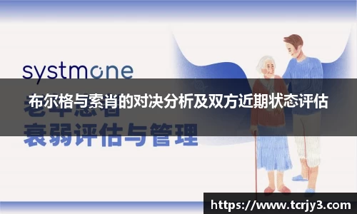 完美体育登录入口