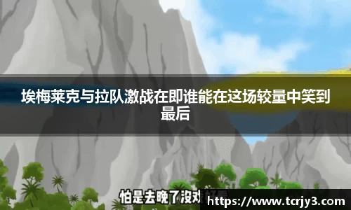 完美体育登录入口