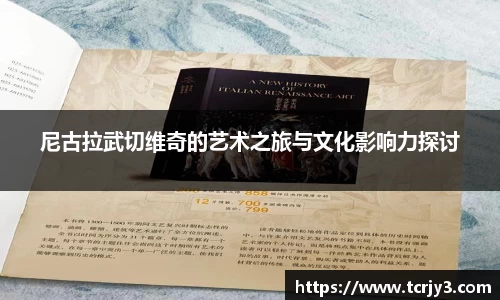 完美体育登录入口