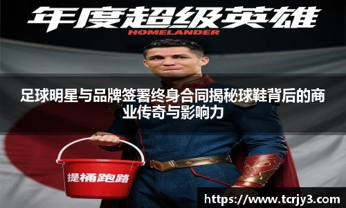 完美体育登录入口